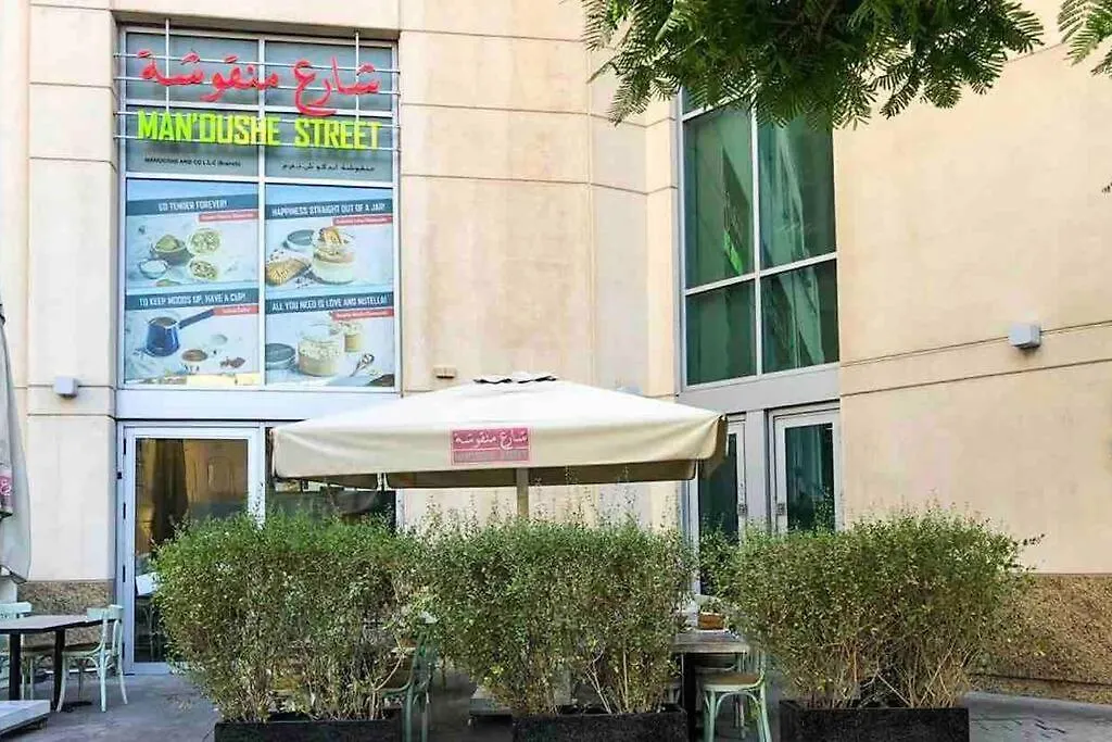 Spacious Studio Downtown Dubai - Walk To Dubai Mall Appartement